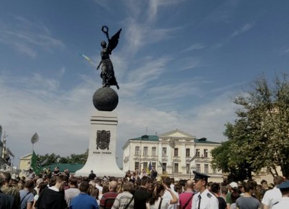 Как Харьков отмечает День Конституции