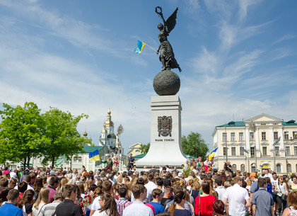 В Харькове отметили День Конституции