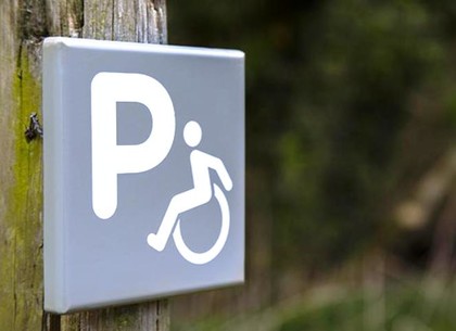 Пешеходные зоны будут проектировать с учетом потребностей людей с инвалидностью уже с сентября