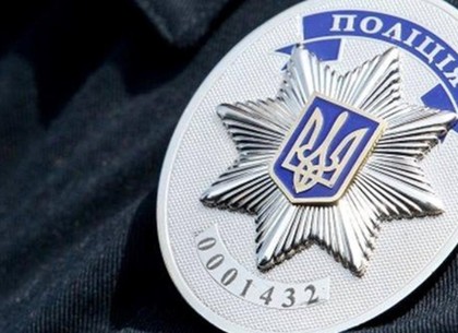 Полицейские Харьковщины оперативно разыскали пропавшую девушку