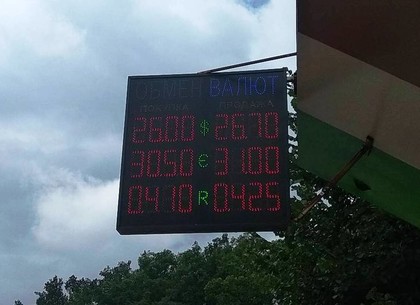 Обменники Харькова подняли цены на доллар