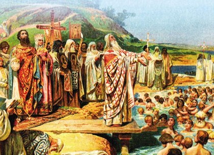 1030-летие Крещения Киевской Руси-Украины: события 28 июля