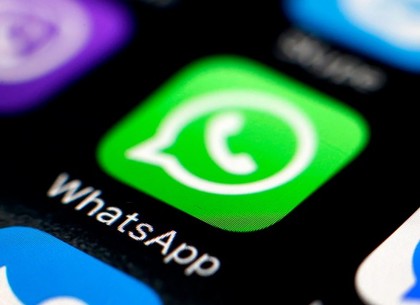 WhatsApp выключает функции пересылки сообщений
