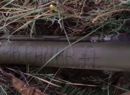 Диверсант из «ДНР» с гранатометом пытался взорвать грузовой поезд на «Основе» (ФОТО)