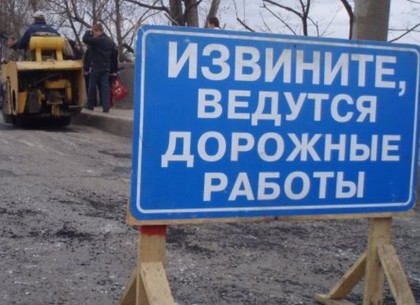 На улице Золочевской будет временно запрещено движение транспорта