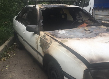Утром на Салтовке сгорел припаркованный у дома автомобиль