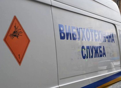 Информация о заминировании метрополитена в Харькове не подтвердилась