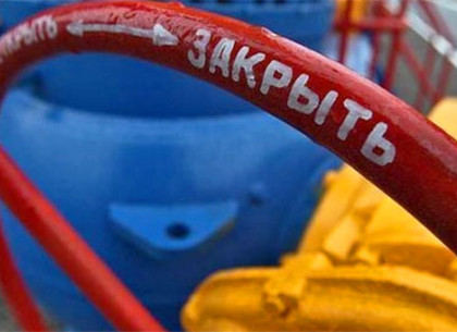 На Харьковщине – самые большие долги за газ