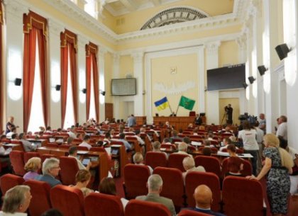 Открылась сессия Харьковского городского совета