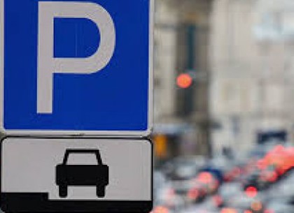 За платными парковками в Харькове будет следить автоматика