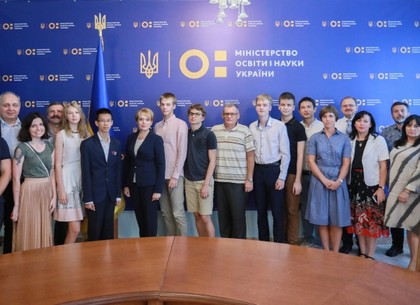 В МОН наградили юных харьковчан - победителей Международной математической олимпиады и их наставников