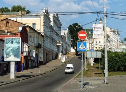 На перекрестке улицы Клочковской и Бурсацкого спуска запрещено движение транспорта