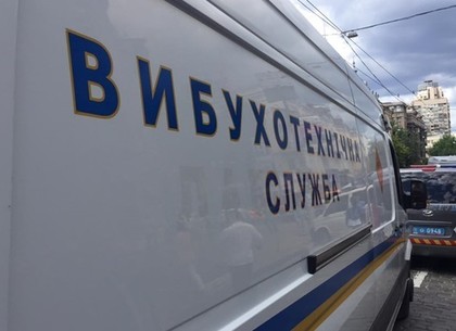 Минирования бизнес-центров продолжаются в Харькове