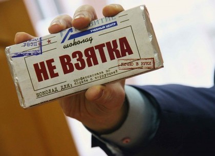 Запрещенный, ограниченный, разрешенный: какой из этих подарков дарить чиновнику разъяснили в Харьковском Управлении Гоструда