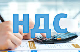 Харьковские налоговики отчитались по объемам внесенного в госбуджет НДС