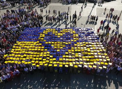 В Харькове прошел флэшмоб ко Дню Государственного флага Украины