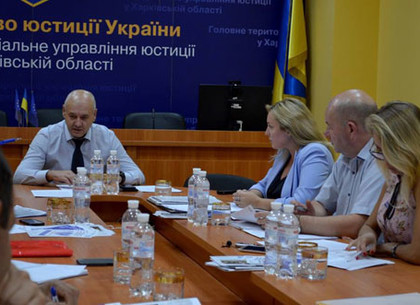 Харьковское региональное управление юстиции провело очередное заседание Антирейдерского аграрного штаба