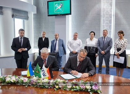 Харьков подписал меморандум с немецким банком «KfW»