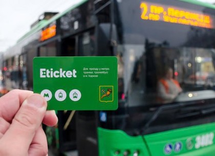 Запуск E-ticket в метрополитене отложили на два месяца