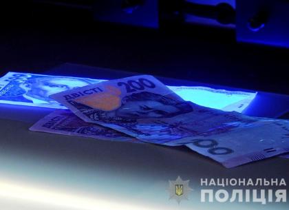 Осторожно - в Харькове ходят поддельные купюры в 200 и 500 гривен