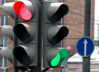 Аварийные перекрестки на ХТЗ оборудуют новыми светофорами