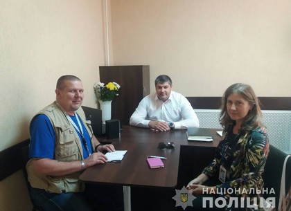 Полицейские Немышлянского района провели рабочую встречу с представителями ОБСЕ