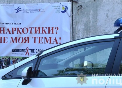 В Харькове подростки приняли участие в профилактическом квесте (ФОТО)