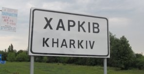 Киевский район «лидирует» в анти-рейтинге убыли населения Первой столицы
