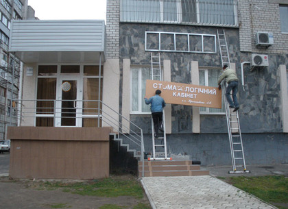Харьковские налоговики предупредили о начале охоты на гаражи и встроенные в дома магазинчики, кафе, аптеки