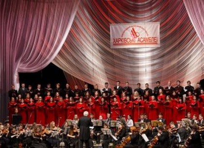 Музыканты со всего света съедутся на Харьковские ассамблеи