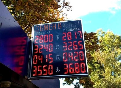 Курсы валют в обменниках Харькова: доллар подешевел на непривычную сумму