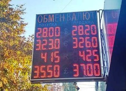 В обменниках Харькова немного подорожал доллар
