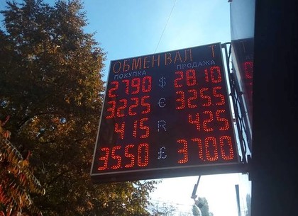 Доллар в Харькове продолжает дешеветь