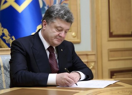 Петр Порошенко подписал закон о бесплатном оздоровлении детей погибших журналистов