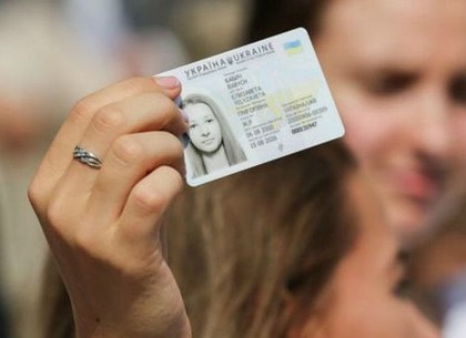 Изменены правила получения паспорта Украины в форме ID-карты