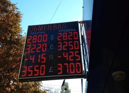 Прорыва гривны не получилось: доллар в Харькове продолжает дорожать