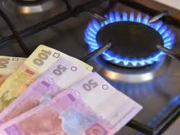 Цены на газ с ноября вырастут на 23,5%