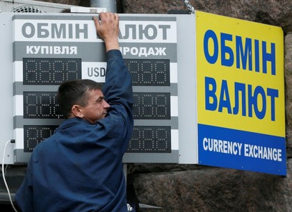 На рынках и вокзалах Харькова работали нелегальные обменники (ФОТО)