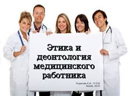 Харьковские специалисты скорой помощи прошли тренинг по медицинской этике (ФОТО)