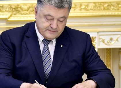 Порошенко подписал Указ о праздновании Дня Достоинства и Свободы в 2018 году.