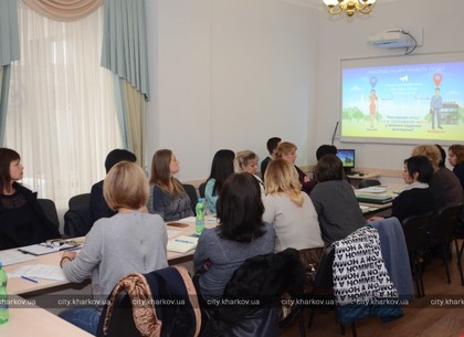Админуслуги и законодательство: в Харькове поделились опытом в сфере электронного управления