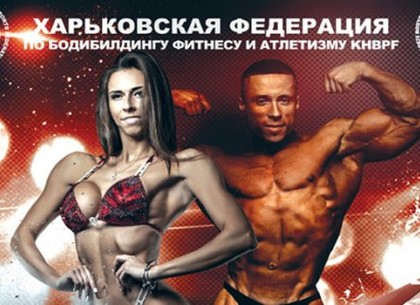 Чемпионат по бодибилдингу пройдет в Харькове в выходные