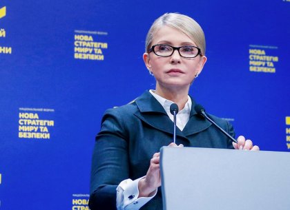 Юлия Тимошенко: Мы должны стать сильными и научиться побеждать