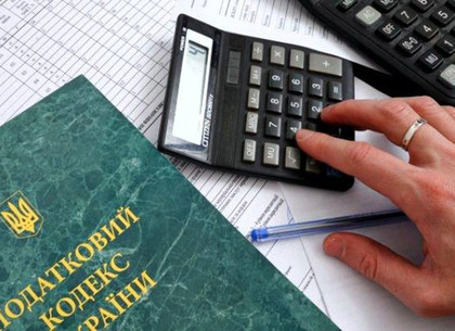 Региональные фискалы изъяли у харьковчан на миллиард налогов «сверх плана»
