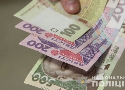 На Харьковщине женщина передала мошеннику 22 000 гривен за «непривлечение» ее сына к «уголовной ответственности»