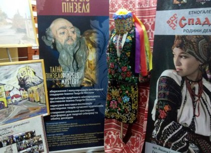 Сегодня в библиотеке Белинского – выставка о творчестве Пинзеля и костюмы давней эпохи