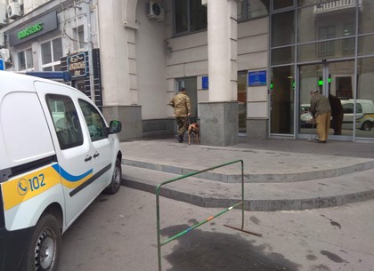 Сообщили о минировании здания, в котором находится Харьковский горсовет (ФОТО)