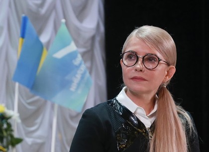 Юлия Тимошенко поздравила учащихся украинских вузов с днём студента.