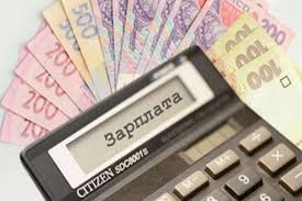 Каждый десятый житель Харьковщины получает зарплату более 15 тысяч – официальная статистика