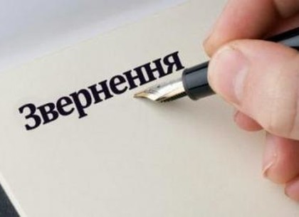 Каждое второе обращение в фискальную службу Харьковщины – о «соседе», не платящем налоги